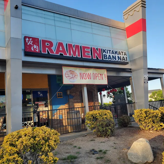 Kitakata Ramen Ban Nai - Rowland Heights