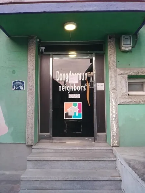 Guesthouse Dongdaemun Neighbors