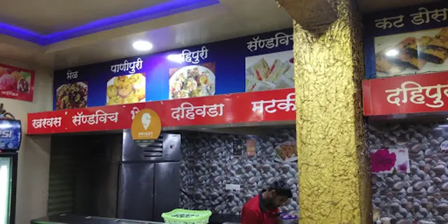 New Kalyan Bhel