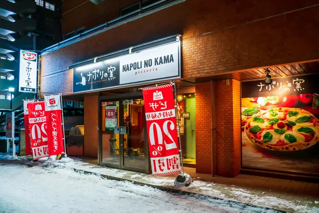 Naporinokama Toyohiraten