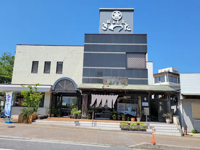 献上菓舗 さわた あやめ店