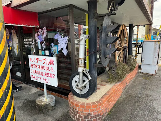 とすのとんかつ きむら