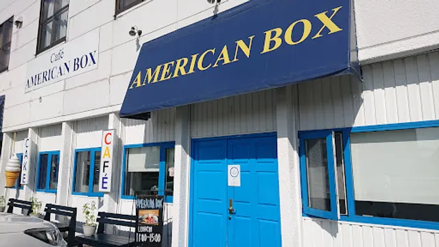 アメリカンボックス（American Box）