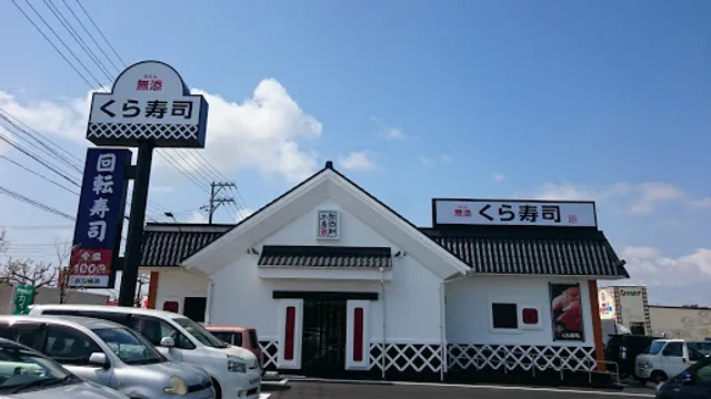Kura Sushi