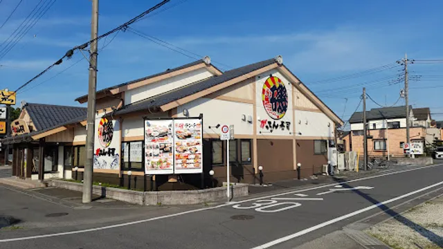 磯のがってん寿司 岩槻店
