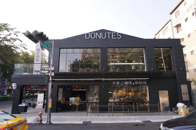 Donutes Taichung Chongde Branch