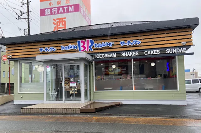Baskin Robbins Ise-obata roadside store