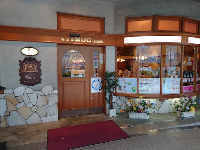 Coffee-ho MUC Queen Abeno