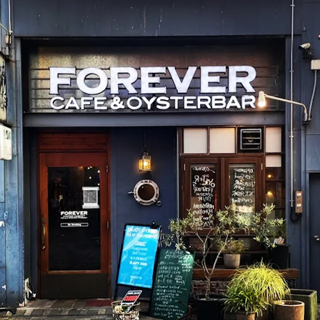 Forever Coffee Market