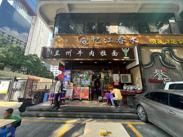 Hualong Beef Noodles