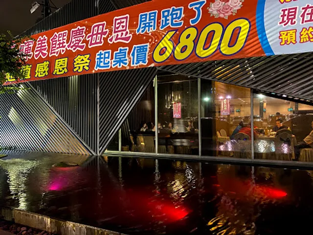 春精緻日本料理