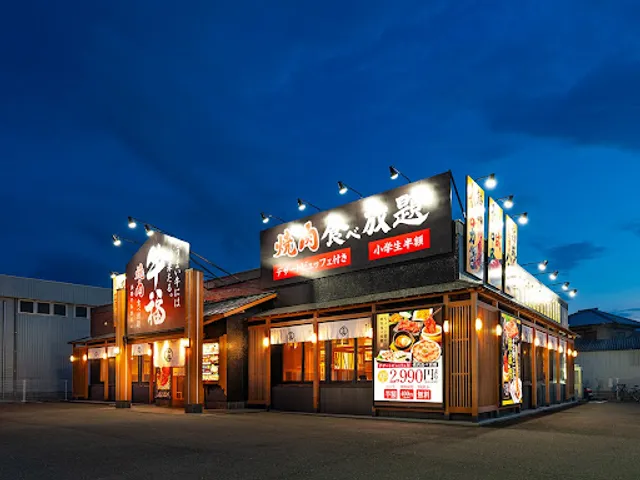 Yakiniku Nzankaku Kasugaten
