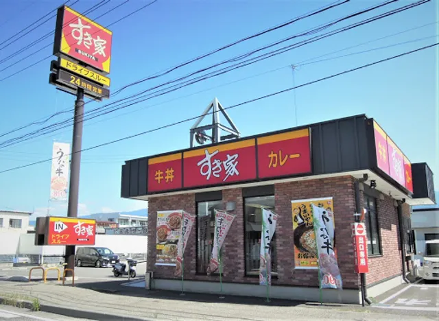 Sukiya R19 Matsumoto Murai