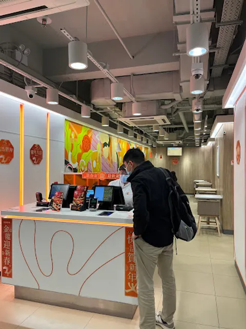 大快活 (石圍角邨店)