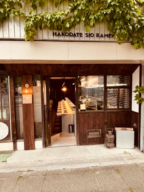 ヤマザキ洋服店(函館塩ラーメン)