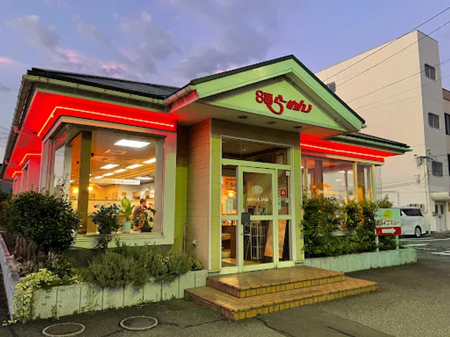 Hachiban Ramen - Miyuki