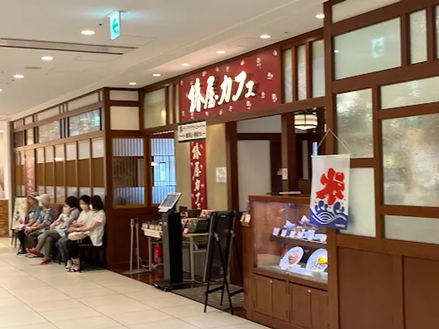 Tsubakiyakafe Kirarinakeiokichijojiten