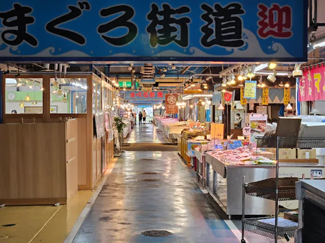 Yaizu fish center