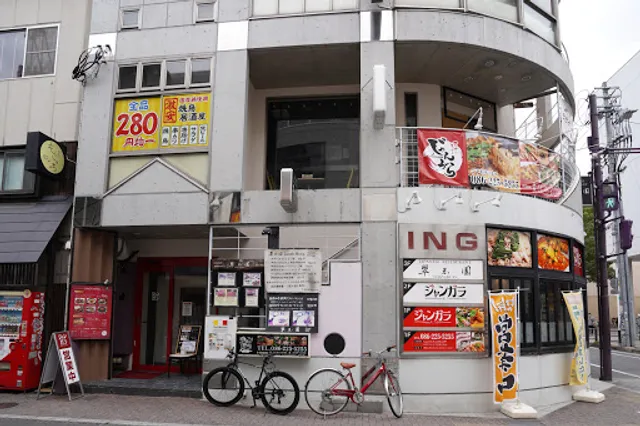 コリアンキッチン ジャンガラ