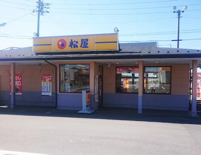 Matsuya Saku/with Matsunoya