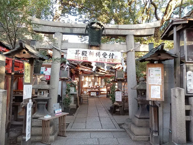 Nyakuichi-jinja Shrine