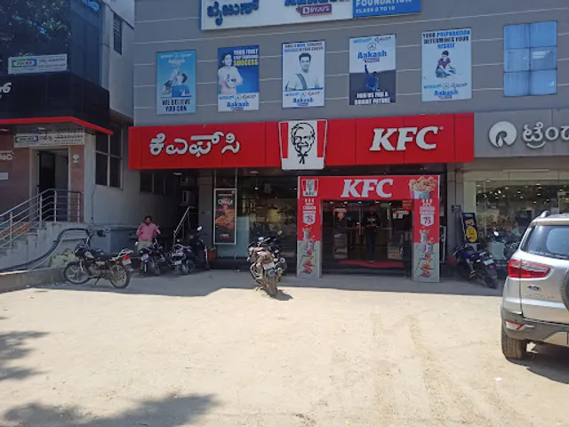 KFC