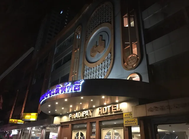 Pradipat Hotel