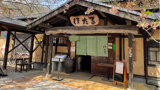 Umenohanabaikingu Hotaru