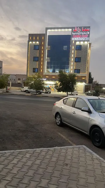 سما راف للوحدات السكنية المفروشة