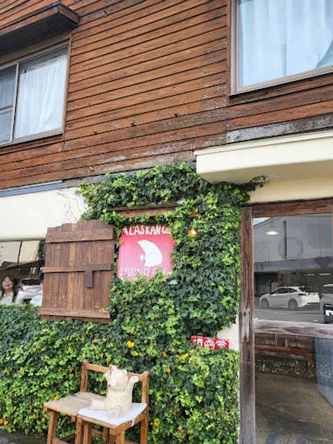 Alaskan Cafe