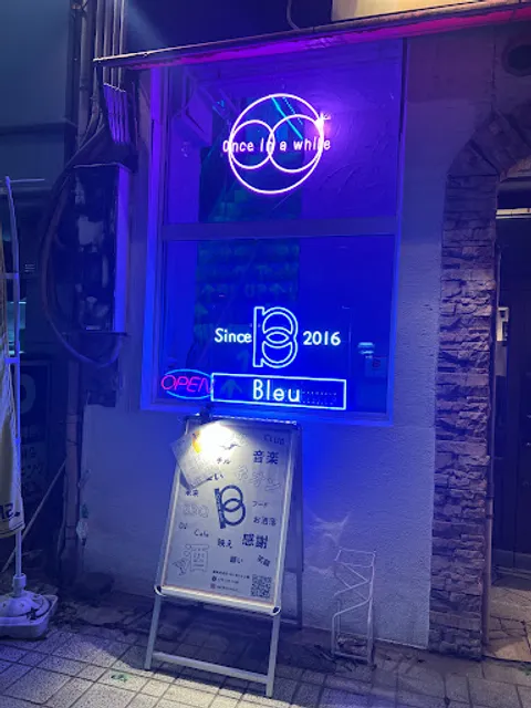 バーブルーマーク