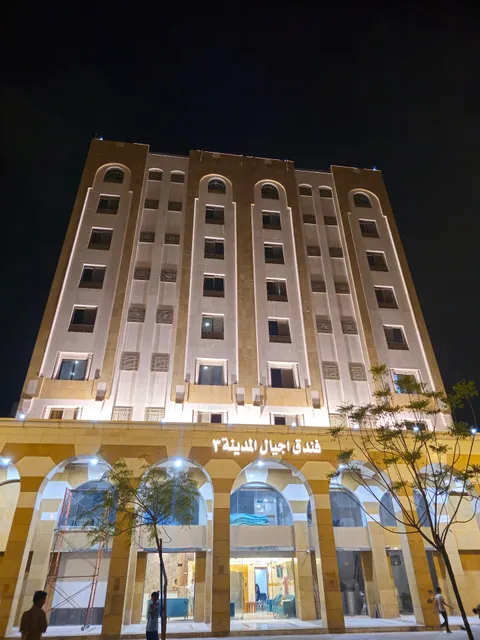 Ajyal Al-Madinah Hotel 3