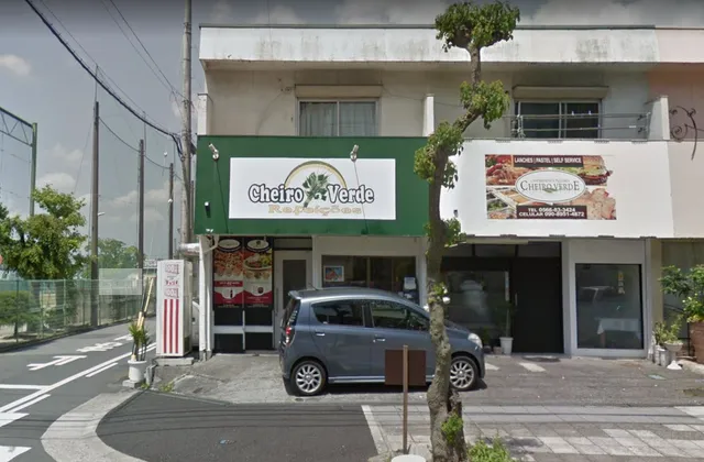 チェイロヴェルデ