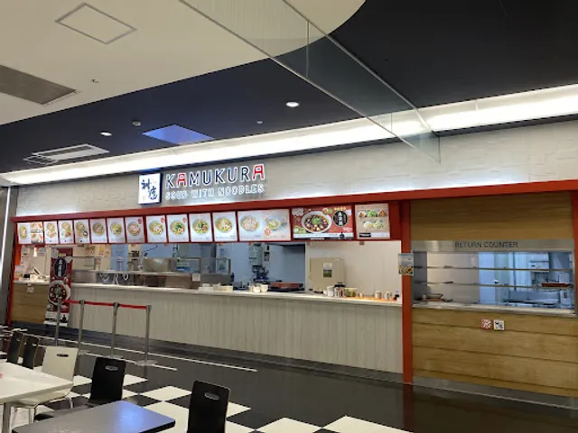 Dotombori Kamukura Aeon Mall Ibaraki