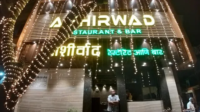 Ashirwad Bar and Restaurant