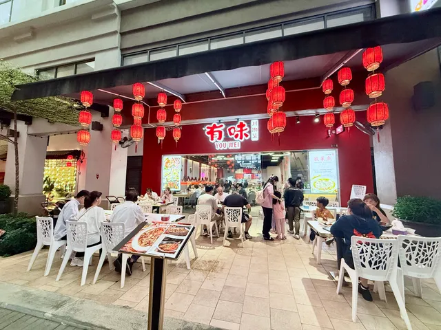 Restaurant You Wei 有味川湘菜 Plaza Arkadia