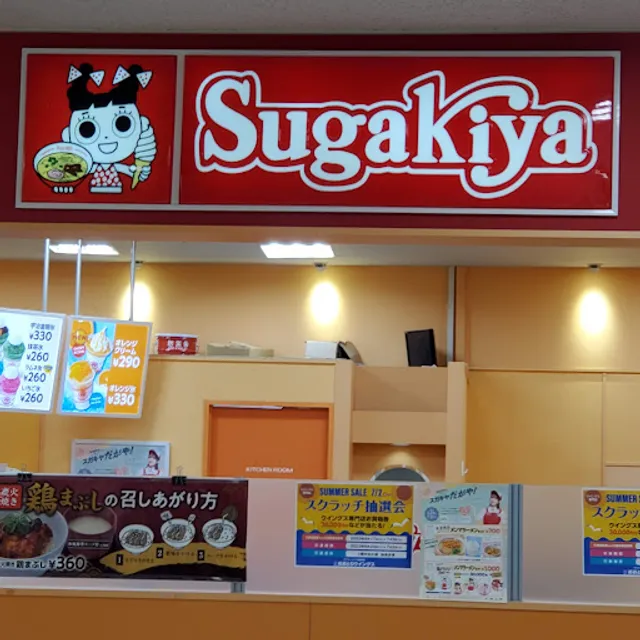 Sugakiya