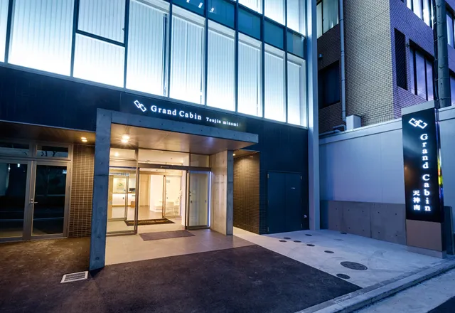 Grand Cabin Tenjin Minami