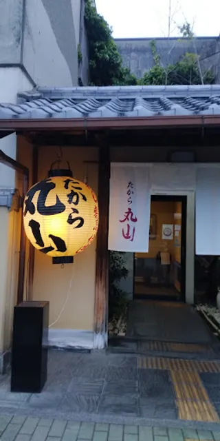 Sushi Kappo Takaramaruyama