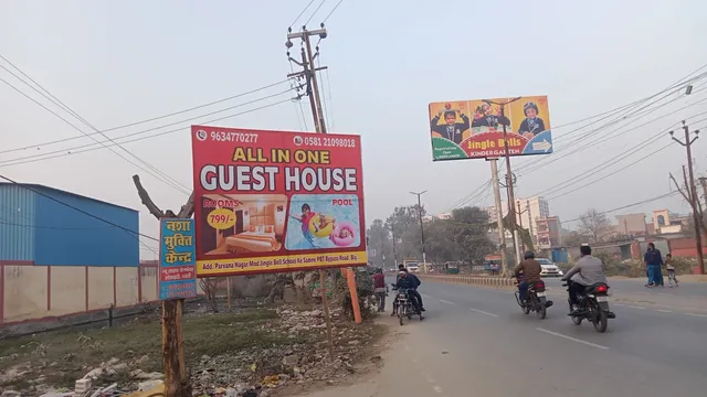 All In One Guest House