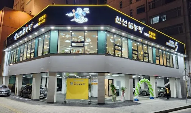 Sinseon Seolnongtang