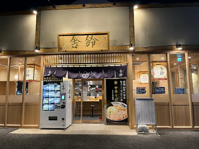 Sharin Higashi-omiya