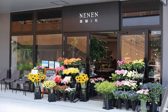 イタリアンレストランchilltree flowers by NENEN