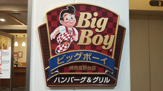 Big Boy