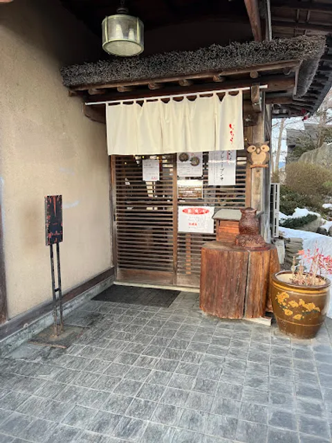 麺処いっちょう