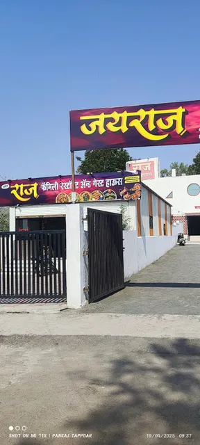 OYO Hotel Raj Guest House