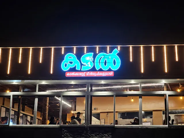 Kadal Seafood Restaurant