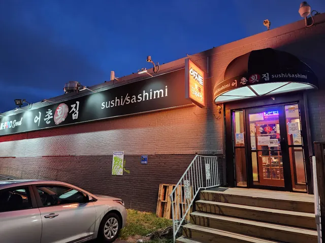 K Food Seoul 어촌횟집