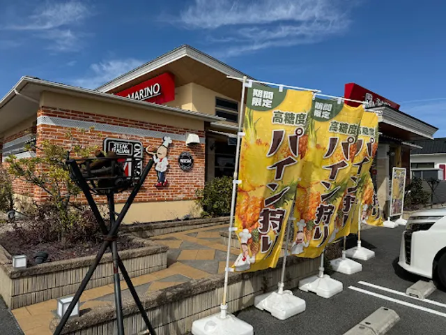 Sutekiitarianmarino Toyotaueharaten