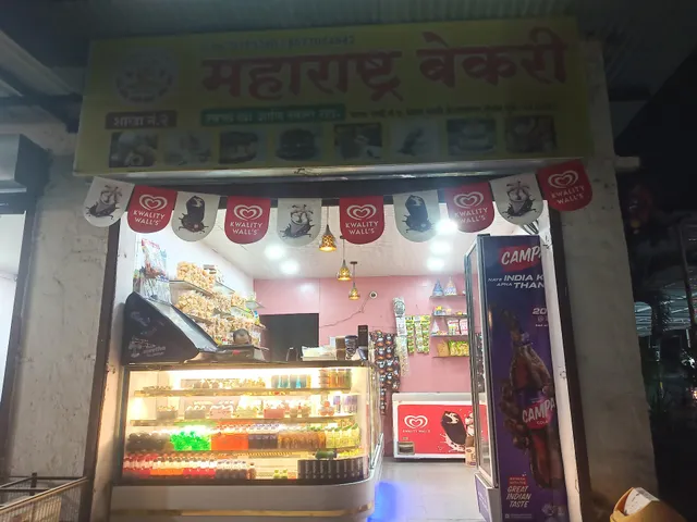 Maharashtra Bakery